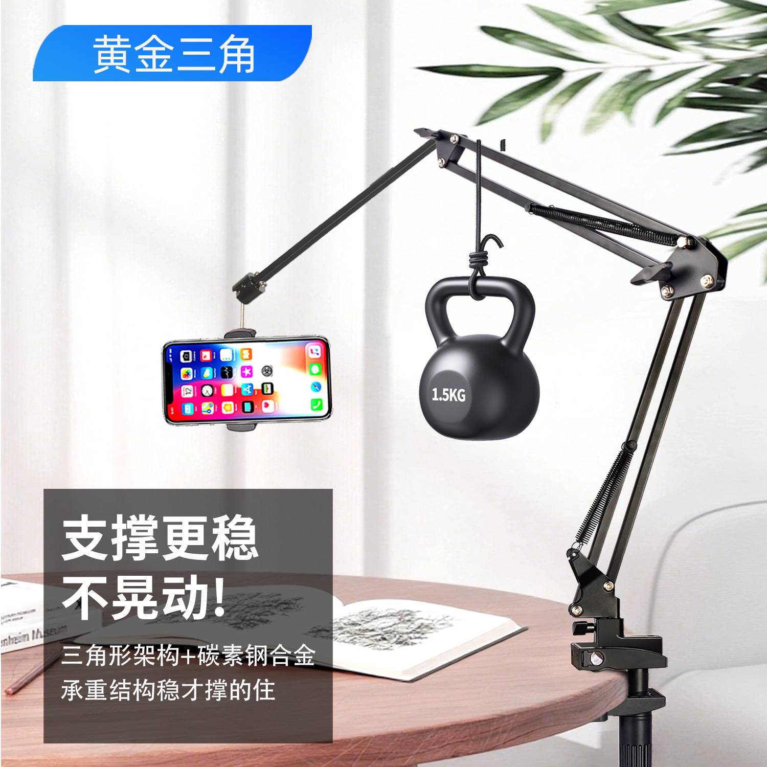 加长款双万向悬臂支架三节桌面手机追剧懒人床头平板电脑可折叠