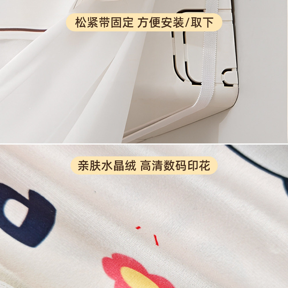 空调挡风帘板防直吹防尘罩布2025新款壁挂式坐月子婴儿遮挡纱帘子