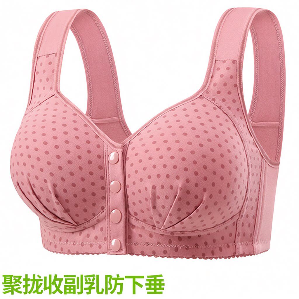 前扣中老年妈妈美背内衣女无钢圈文胸罩聚拢防下垂裹胸背心式抹胸