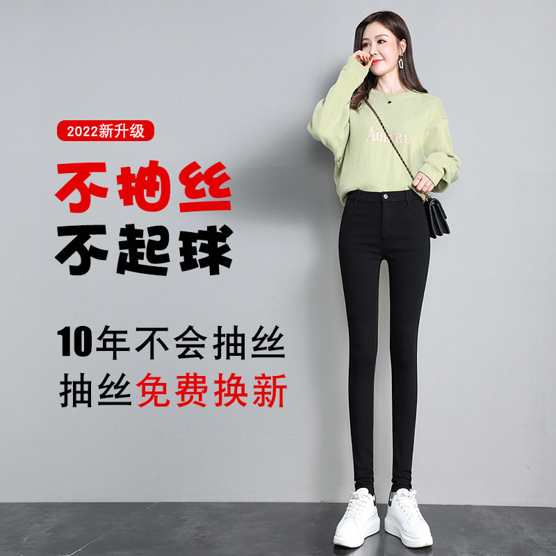 春秋打底裤女外穿2026新款修身显瘦裤子女黑色弹力小脚铅笔小脚裤