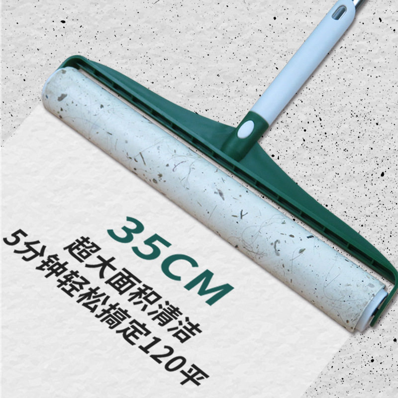 冰虹大号加长伸缩加宽35cm粘毛器手柄滚筒黏地板瓷砖除尘滚筒粘滚