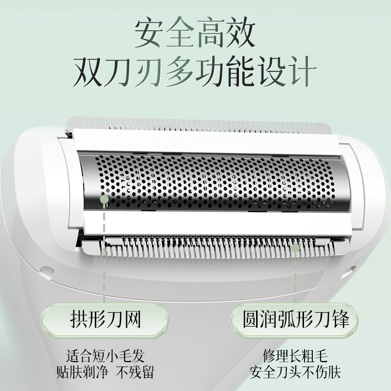 电动刮毛刀女士脱毛仪剃毛刀数显三合一女士私密处腋毛腿毛修剪器