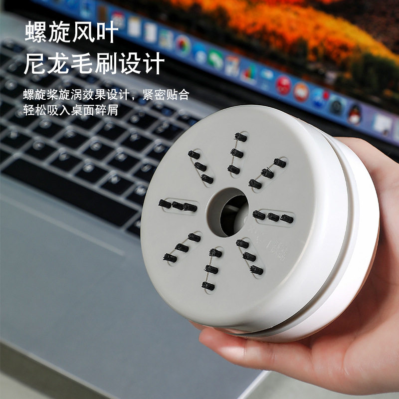 桌面吸尘器充电清洁机橡皮屑键盘清洁器自动吸灰尘机礼品