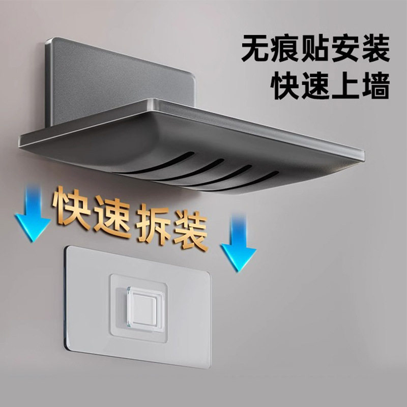 可拆卸浴室肥皂盒创意沥水太空铝免打孔香皂碟卫生间置物架壁挂式