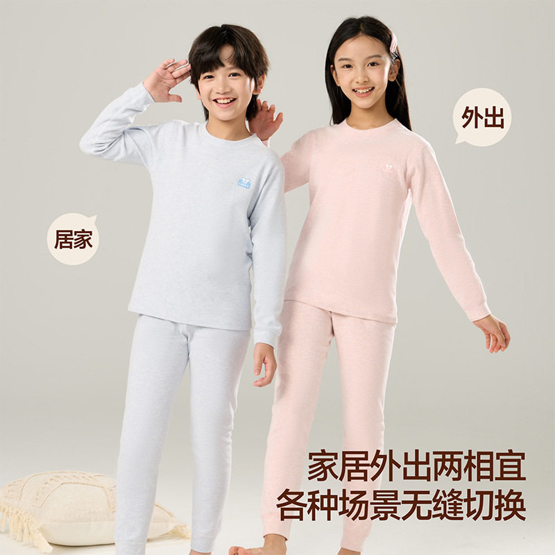 儿童精梳棉打底长袖长裤
