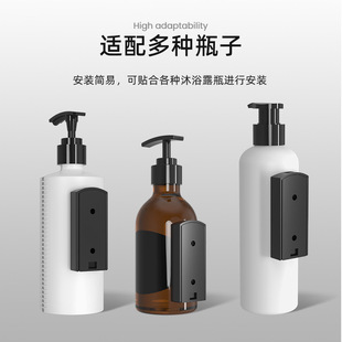 酒店皂液器支架浴室免打孔洗发水沐浴露架子壁挂卫生间洗手液挂架