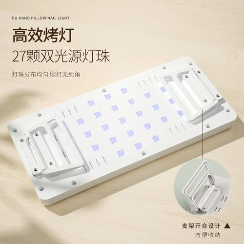 蓄电双手美甲手枕光疗机U