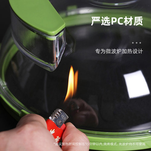 hayan/海迎注水款微波炉用加热防溅盖多功能防尘盖子热饭罩防油罩