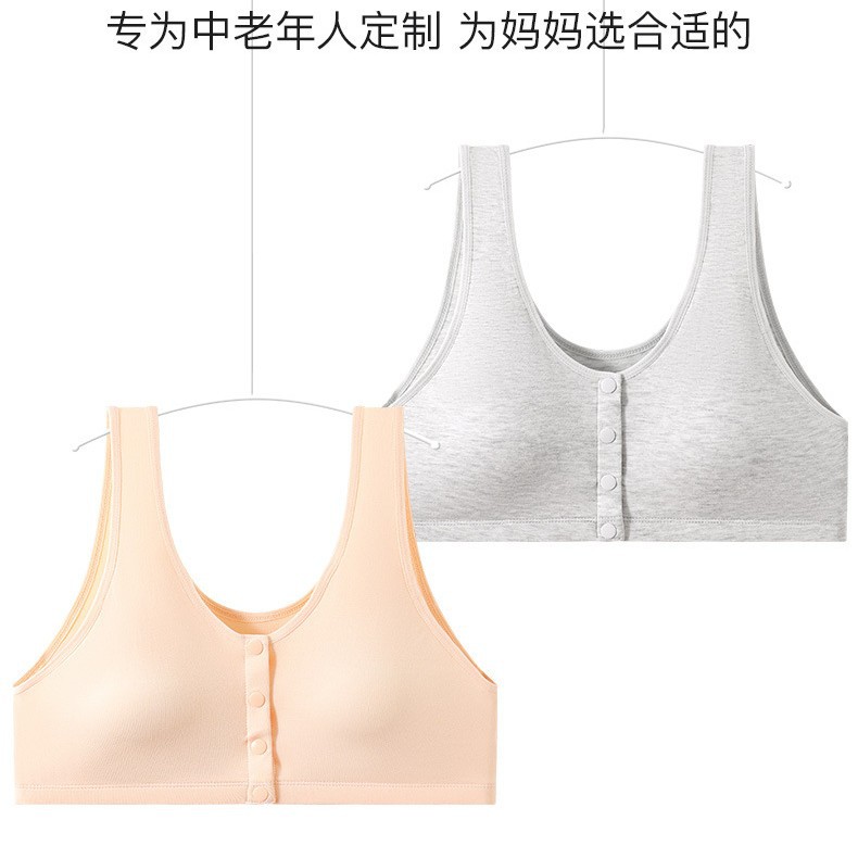 前扣文胸妈妈内衣女固定杯无钢圈中老年背心式式前扣纯棉胸罩