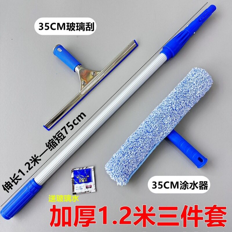 爆款擦玻璃神器伸缩清洁