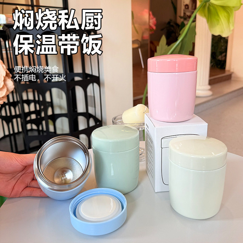 焖烧杯简约高颜值保温水杯车载办公食品级不锈钢保温杯子