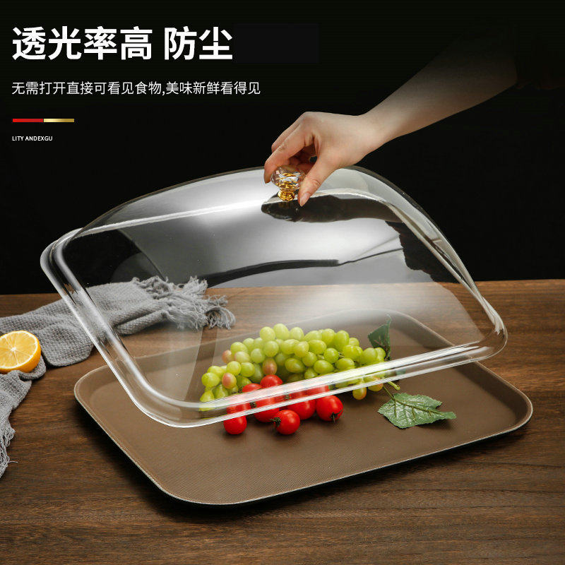 PC亚克力食物罩防尘保鲜罩圆形塑料菜罩蛋糕果盘盖点心盖餐盖耐摔