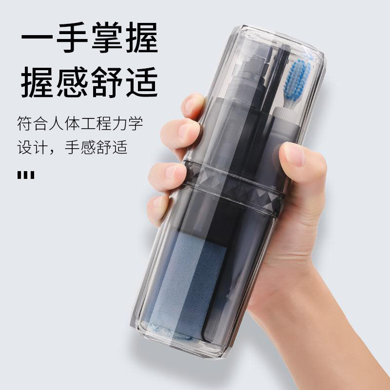 出差旅行洗漱杯套装商务洗漱包式牙刷杯漱口杯分瓶装