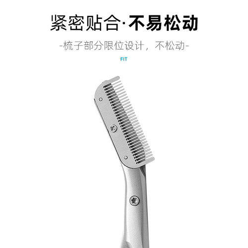 现货安全不锈钢眉剪带眉梳两用剪刀防刮不夹毛修眉刀美妆梳子剪