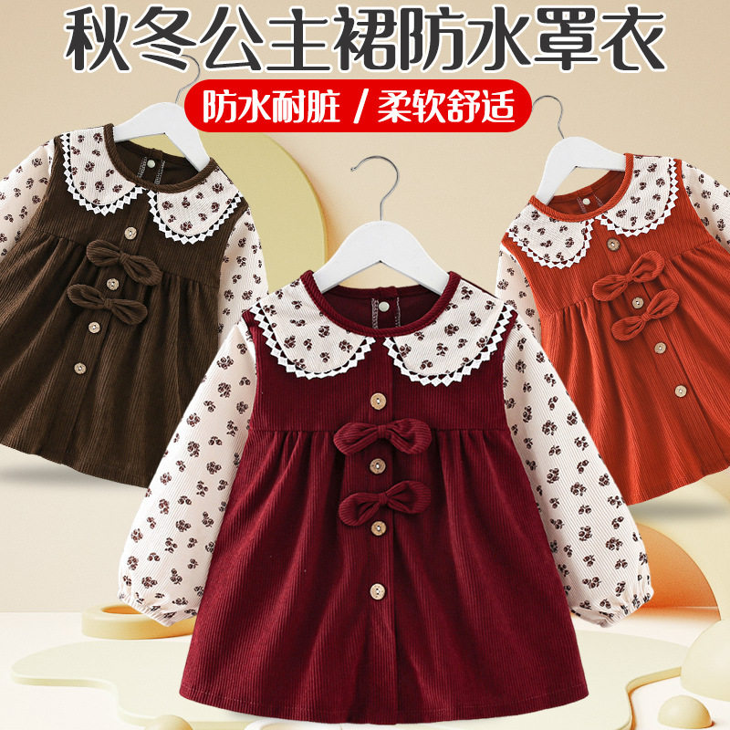 罩衣女宝宝秋冬防水防脏