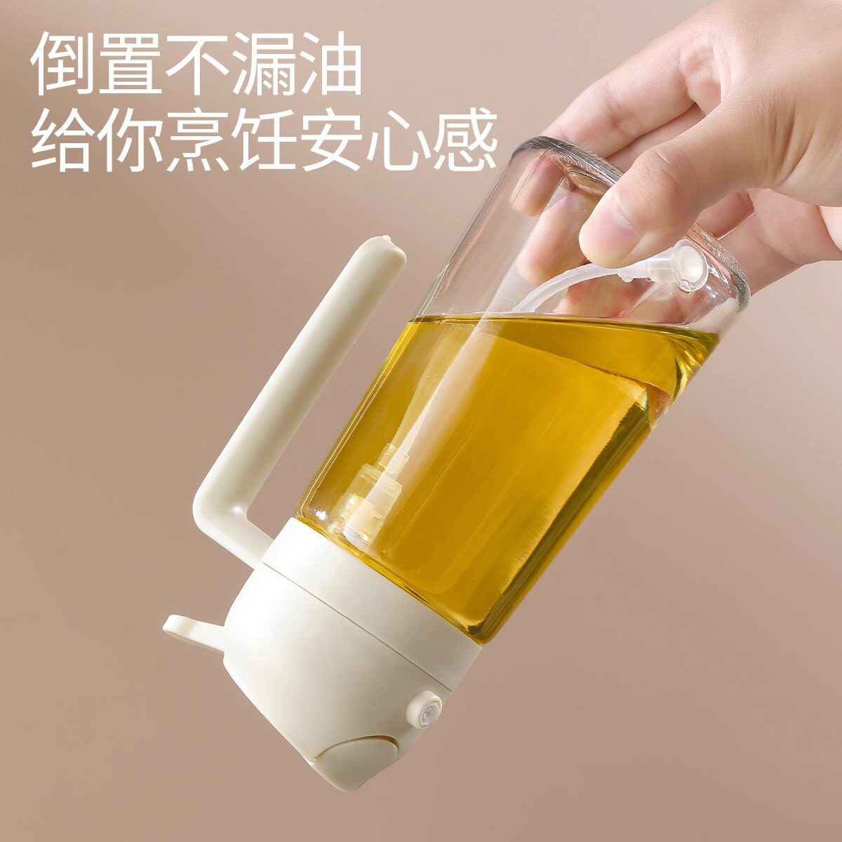 高档油壶喷油壶玻璃油壶厨房家用喷倒两用二合一体式食用喷雾油瓶