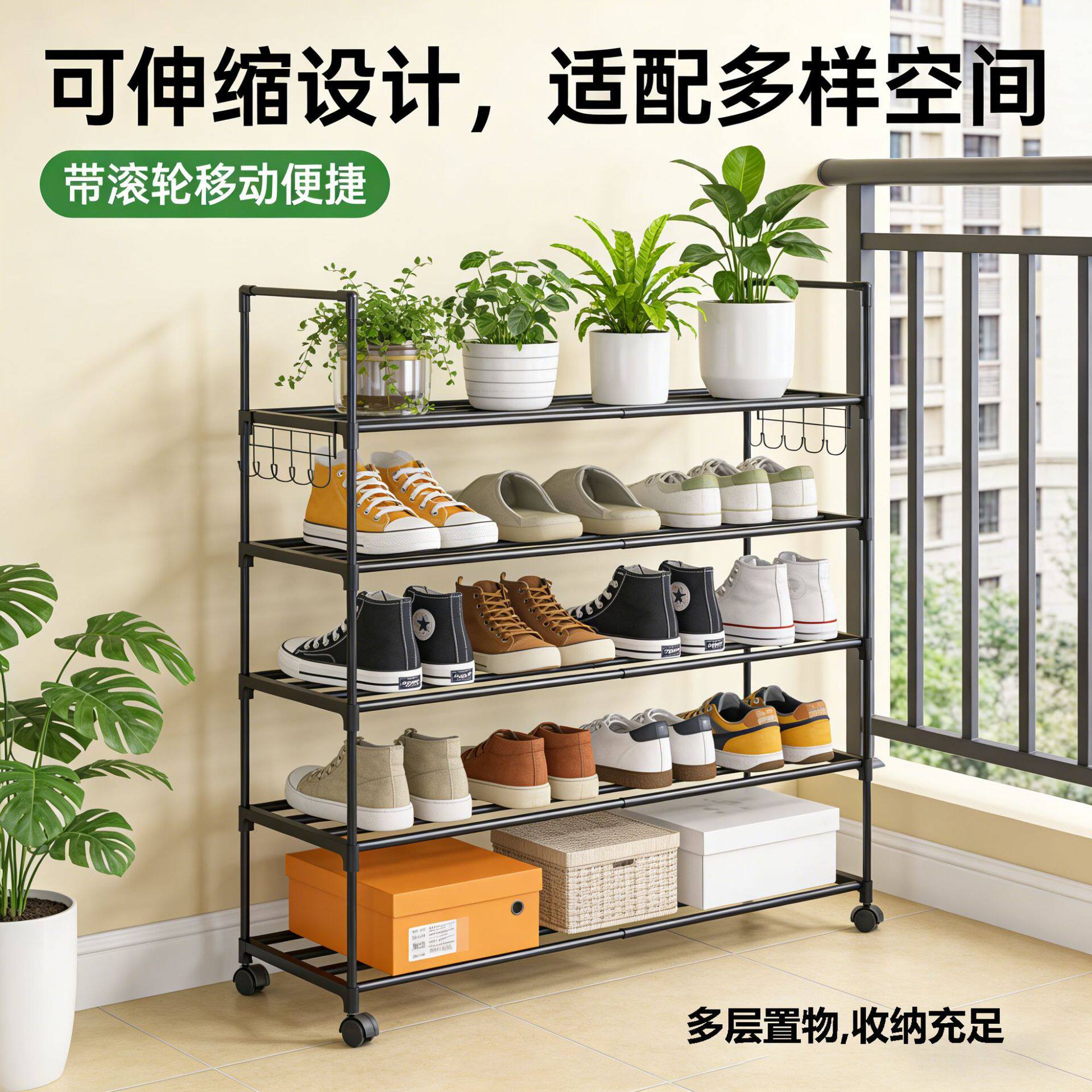 可移动带轮子伸缩多层鞋
