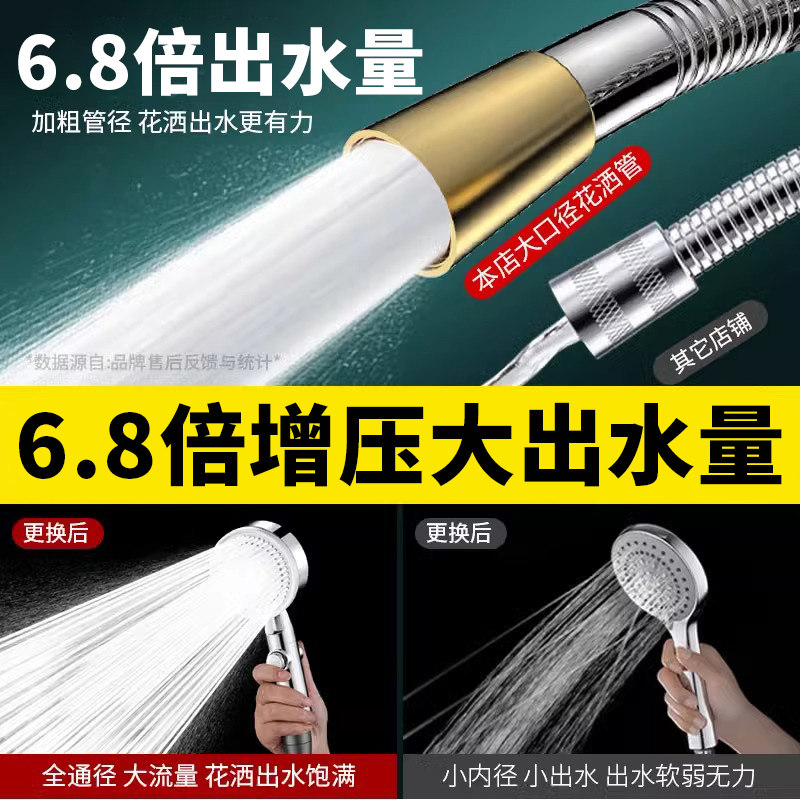 加厚花洒软管淋浴水管子
