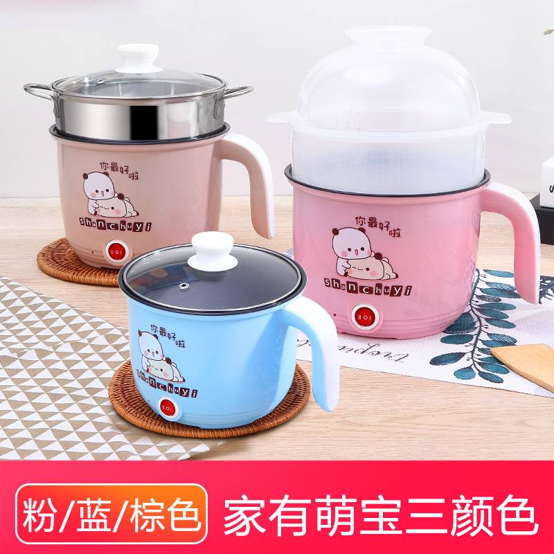 多功能电煮锅家用厨房电器小电锅学生宿舍煮面锅蒸格电热火锅