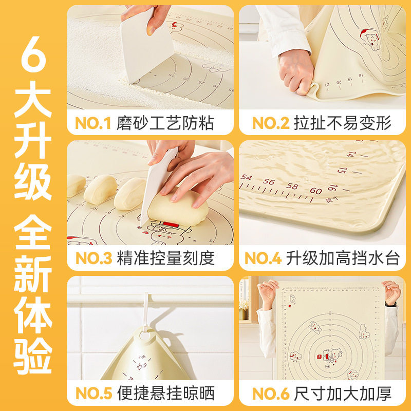 展艺带刻度加大加厚硅胶揉面垫70cm擀面垫防滑不沾家用食品级和面