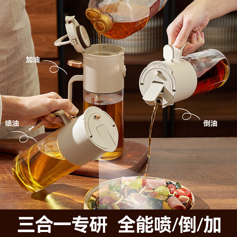 简约喷倒一体玻璃油壶厨房一键开合雾化喷油壶家用不滴挂控量油壶