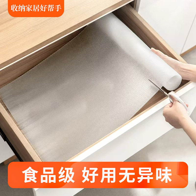 抽屉垫纸橱柜内铺纸防潮垫厨房柜子防霉衣柜鞋柜防水防油贴纸防滑