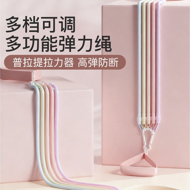 拉力绳家用门框健身弹力带高位下拉训练器挂门开肩练背普拉提棒棍