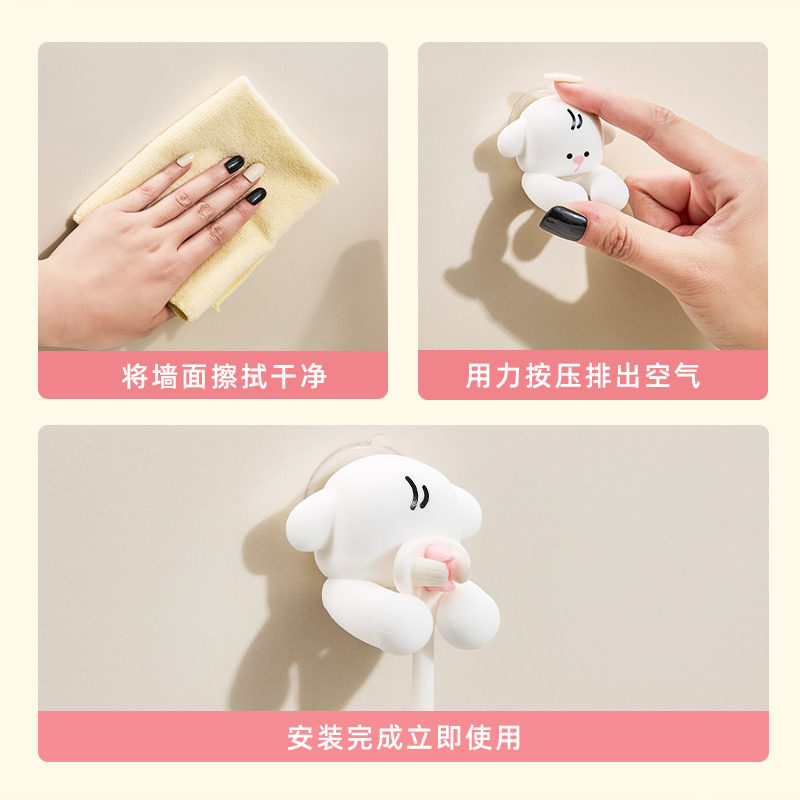 卫生间壁挂式可爱卡通硅胶动物牙刷架儿童电动牙刷支架吸盘免打孔