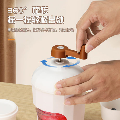 家用手动刨冰机小型雹冰机摆摊手摇破冰制冰沙绵绵冰碎冰机