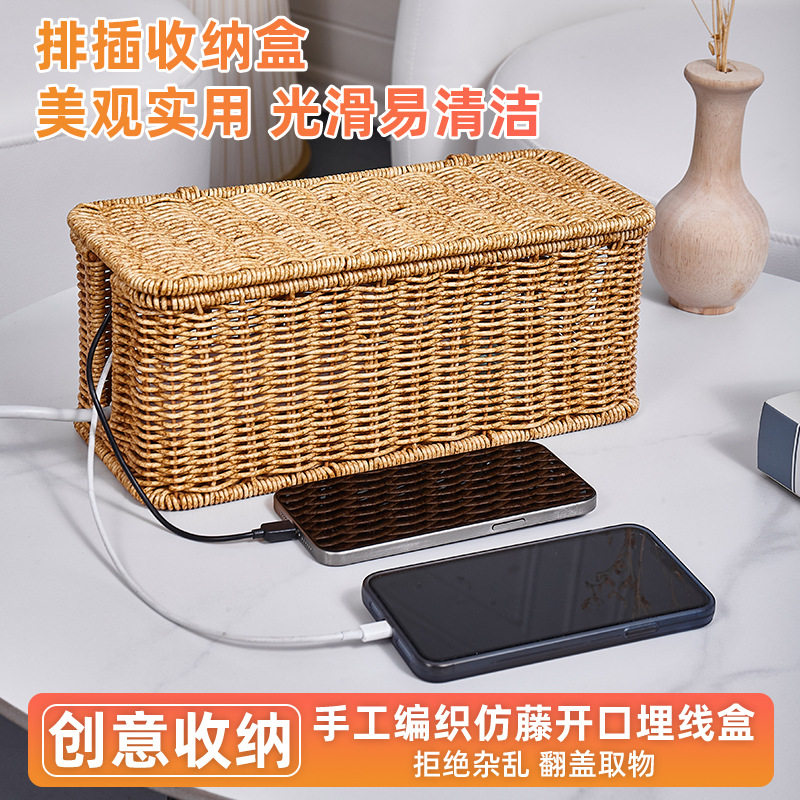 北欧田园风桌面理线盒仿