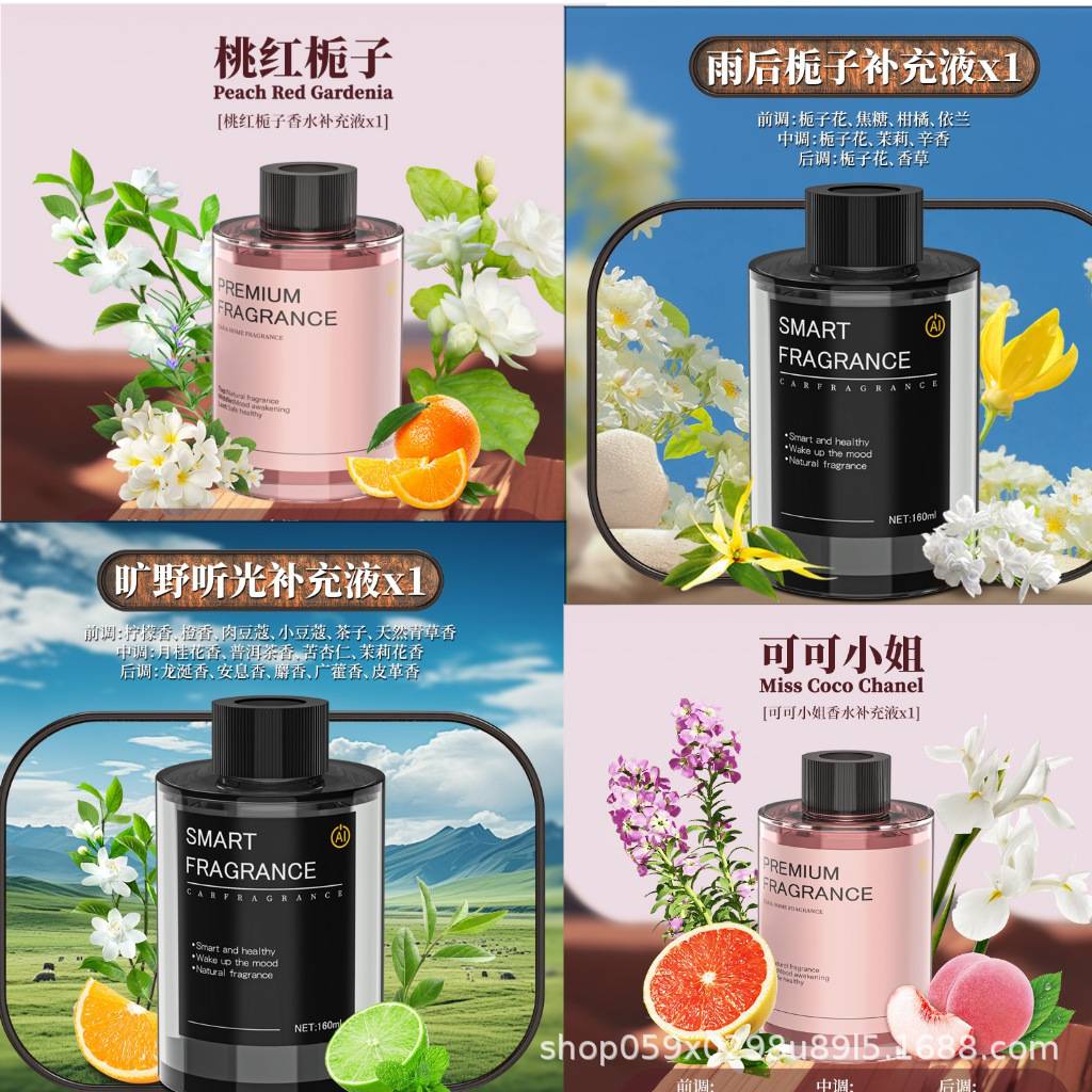车载香水汽车内高档精油香薰补充液持久淡香氛古龙除味摆件