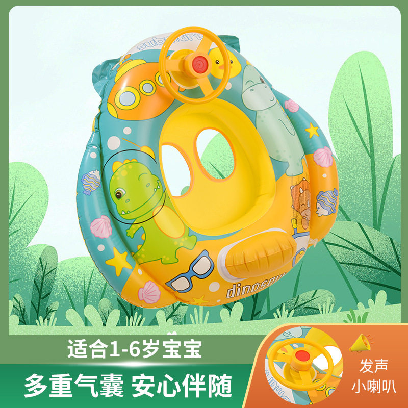 游泳圈儿童加厚环保PVC充气小泳圈男女宝宝幼儿水上玩具泳圈