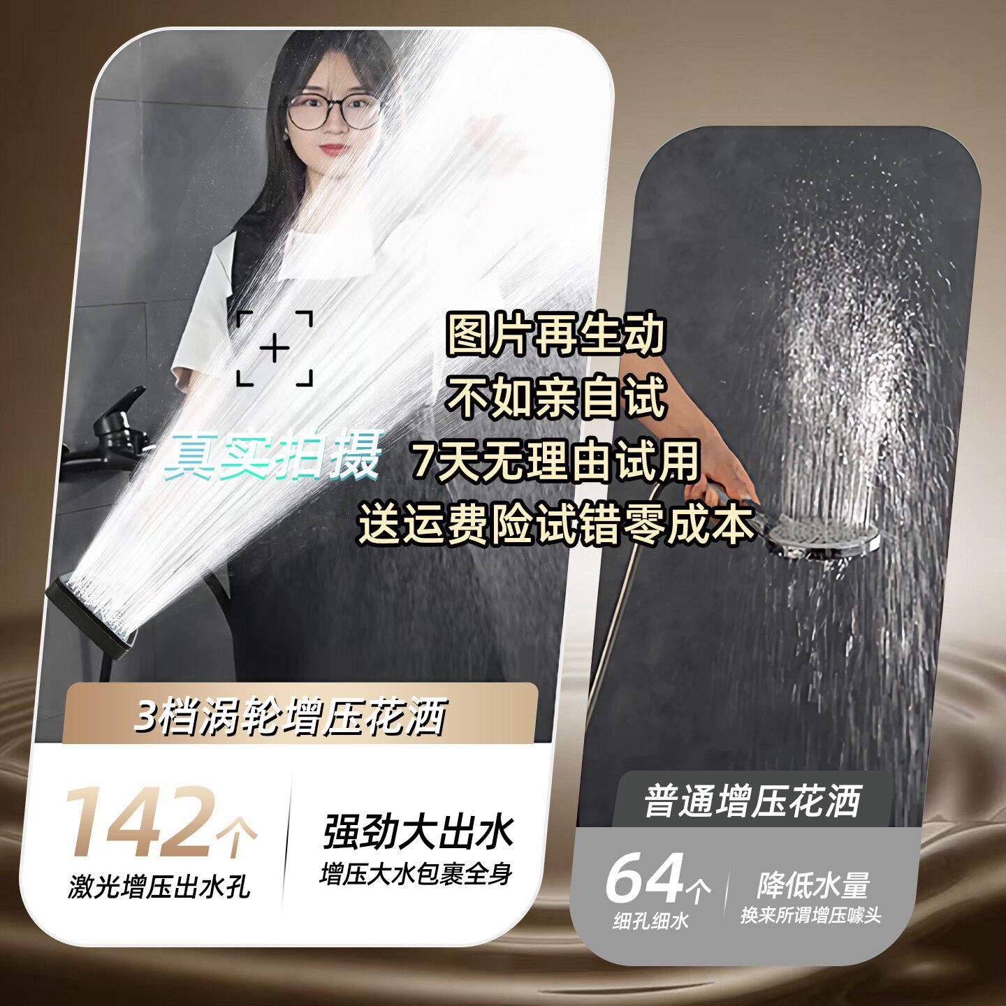 超强增压淋浴花洒喷头家