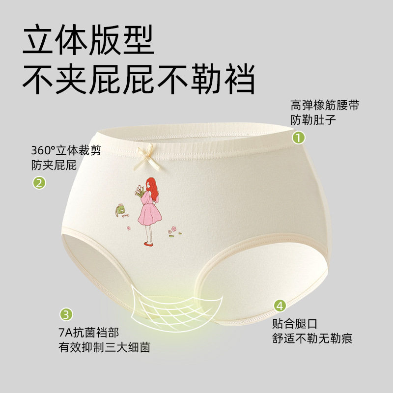 儿童内裤女童三角纯棉a类棉6-12岁中大童短裤不夹屁屁