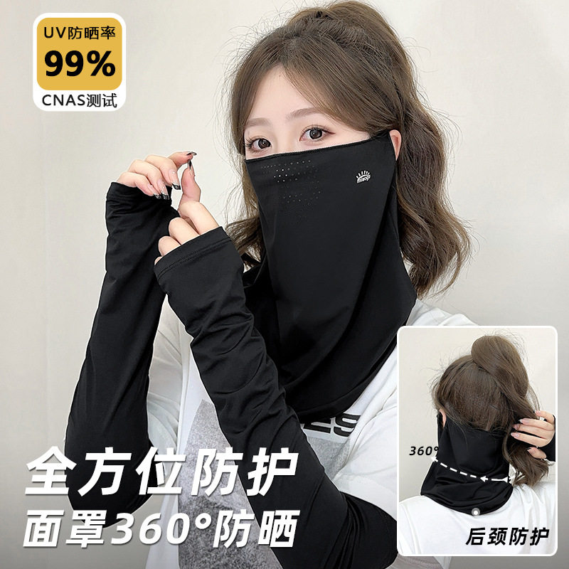 冰丝防晒面罩男女全脸防紫外线脸基尼护颈遮脖子口罩面纱开车脸罩