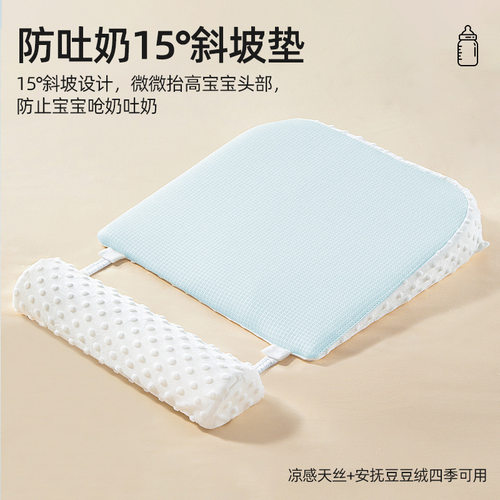 防吐奶呛奶15°斜坡垫新