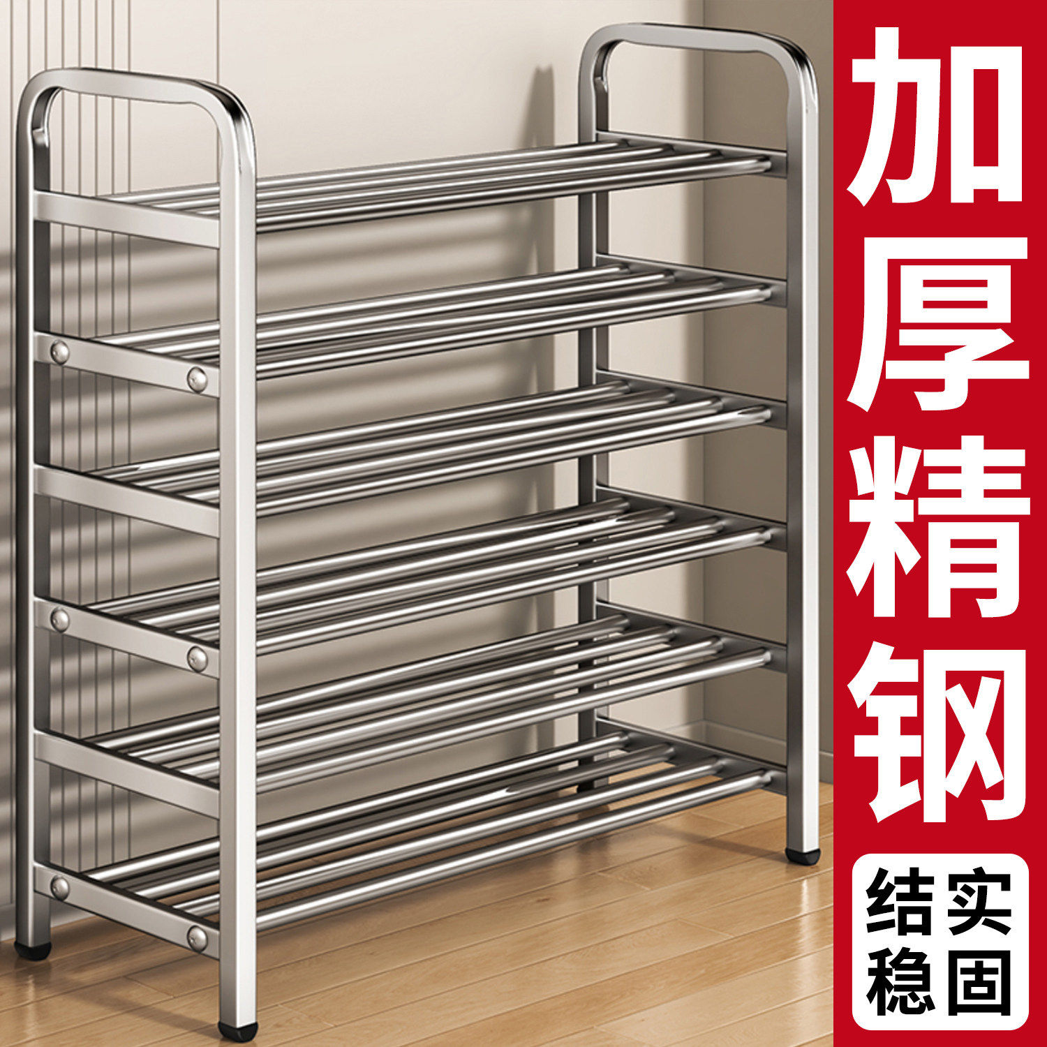 不锈钢鞋架子家用门口多