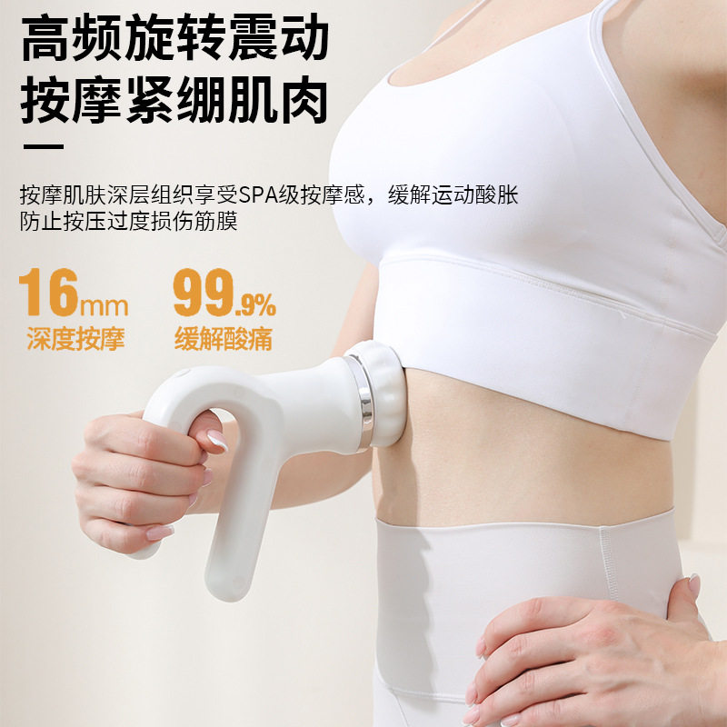 家用美体筋膜枪推脂机肌肉放松按摩器背部腰部全身颈椎经络按摩仪