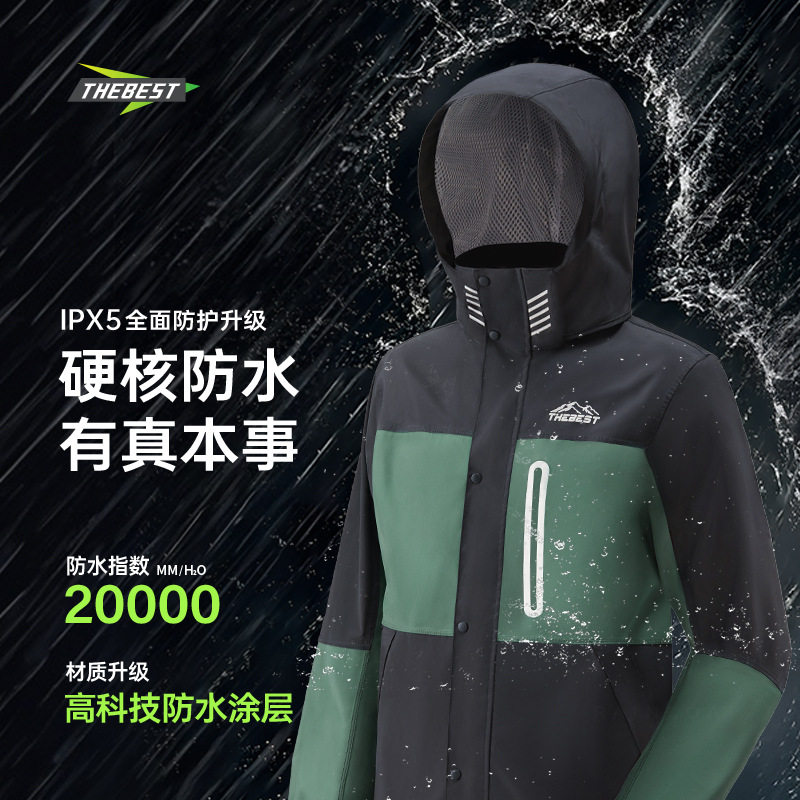 摩托车雨衣成人分体式骑
