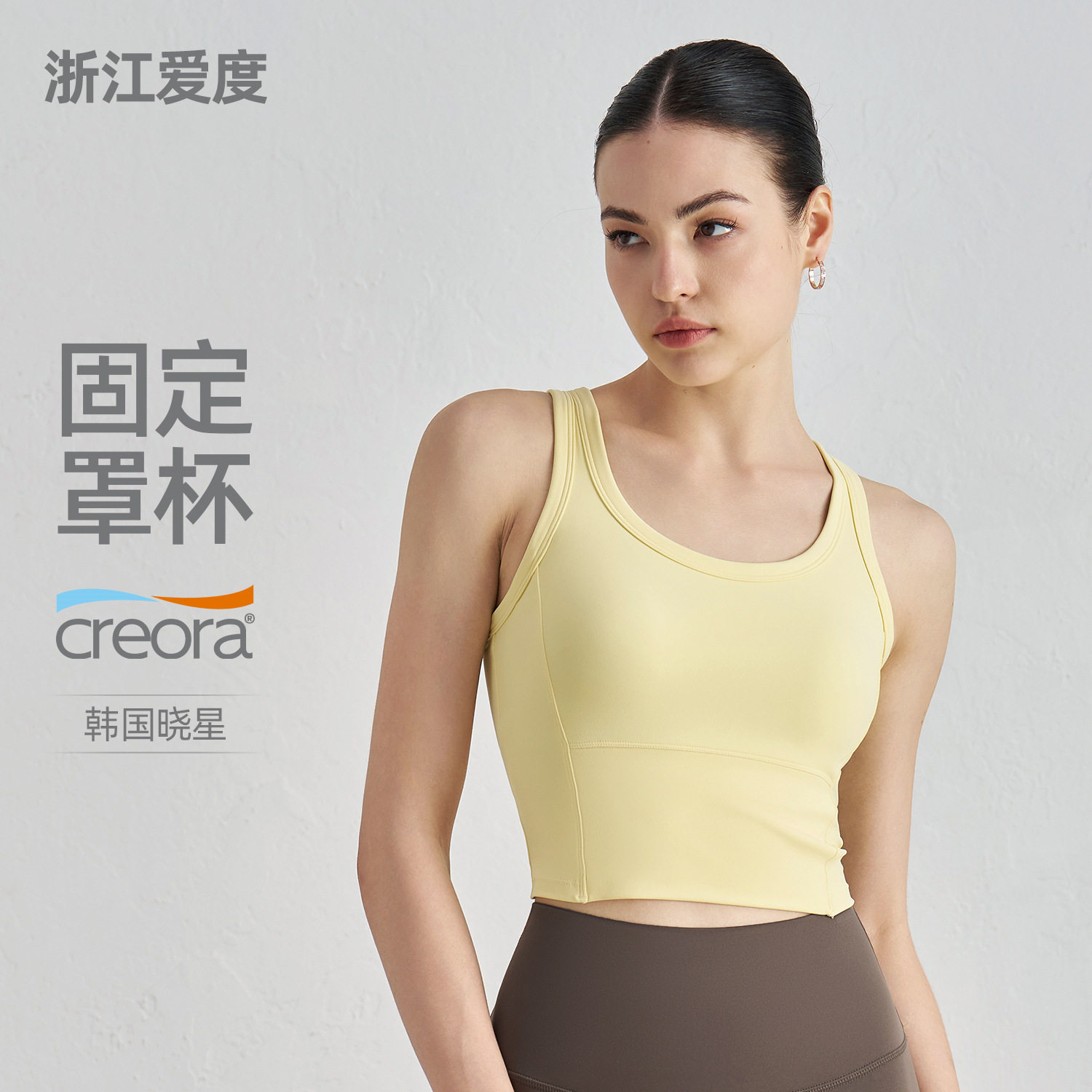 爱度Nuls固定杯瑜伽上衣有胸垫健身文胸女美背背心带胸罩运动内衣