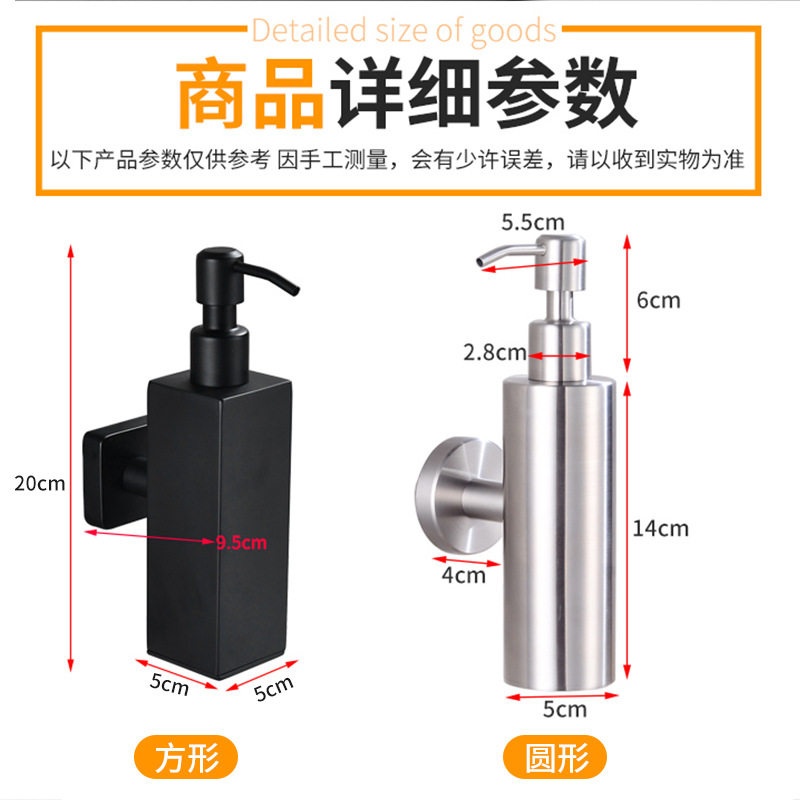 304不锈钢壁挂式手动黑色皂液器200ML洗发水沐浴露瓶洗手液盒酒店