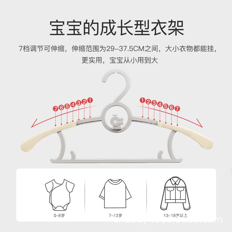 世纪宝贝儿童衣架宝宝婴儿新生儿衣架家用小孩晾衣架