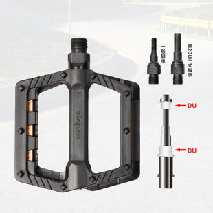 WELLGO维格B239脚踏山地自行车DU脚蹬子V984T脚踏板加宽防滑v866