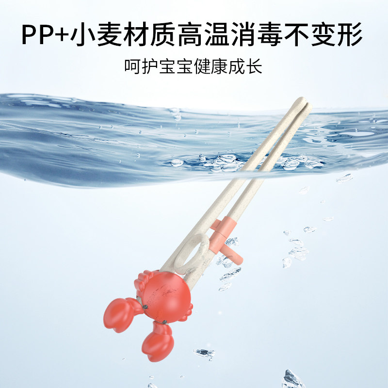 双枪儿童学习筷子训练筷宝宝小麦材质练习筷纠正学习筷学吃饭餐具