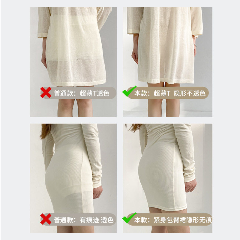 隐形无痕安全裤防走光内裤二合一棉档透气三分打底裤收腹提臀短裤