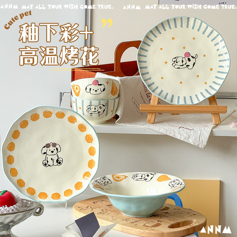 可爱斑点狗餐具套装一人用漂亮碗高级感陶瓷盘子家用菜盘乔迁礼物