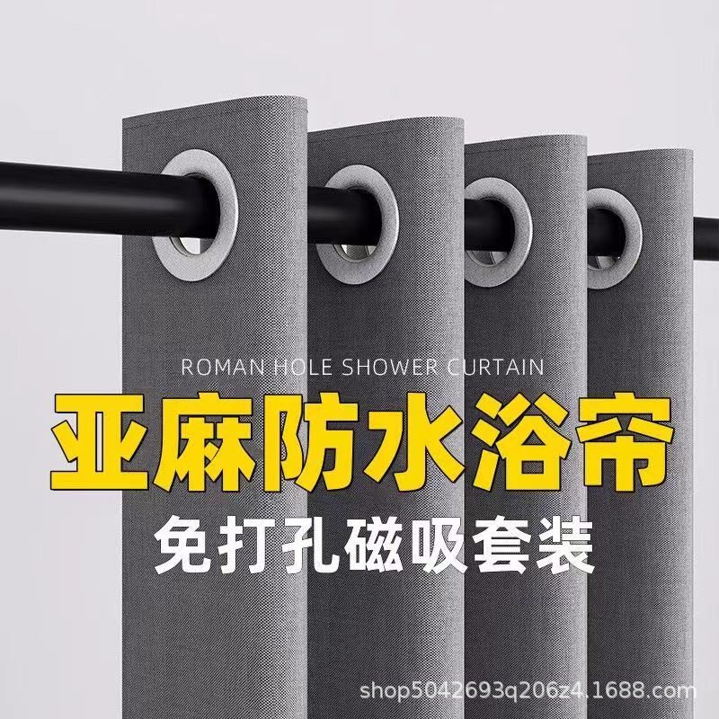 浴室罗马孔浴帘防水隔断