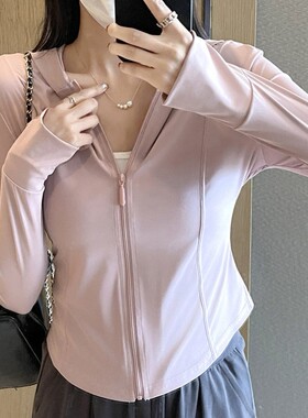 H266女防晒衣防紫外线夏季冰感透气皮肤衣户外薄款防晒服运动外套