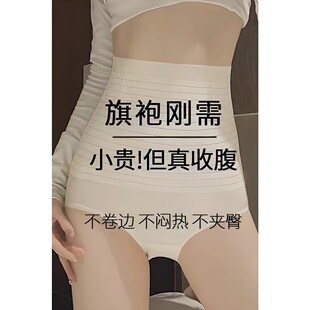 女强力收腹收小肚子产后塑形专用 高腰无痕收腹内裤 韩国爆卖