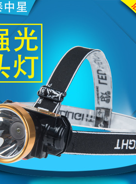 泰中星15w大功率钓鱼灯具LED充电式锂电池铝合金防水强光头灯8800